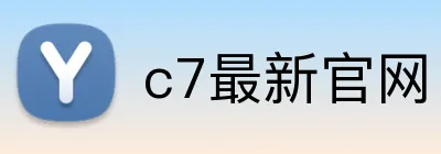 c7最新官网 Logo